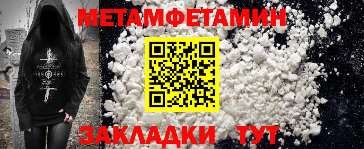 Amphetamine Розовый  Вход с VPN  KRAKEN ONION  Орёл  АМФЕТАМИН 
