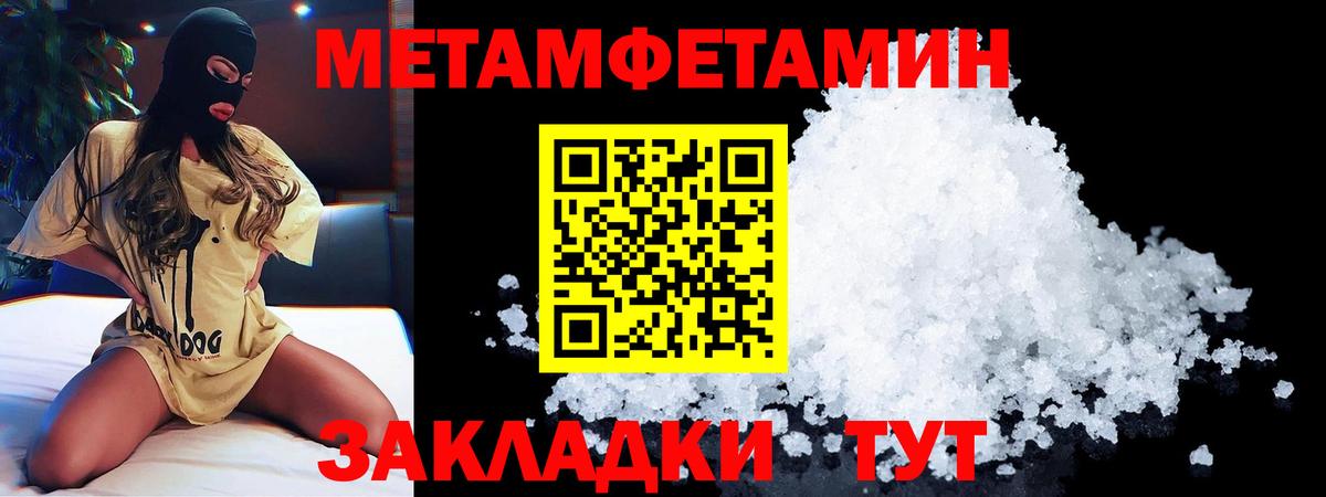Amphetamine 98% Орёл