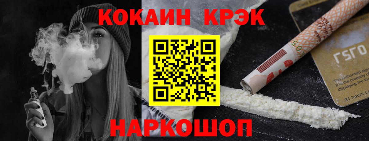 КОКАИН Колумбийский Орёл