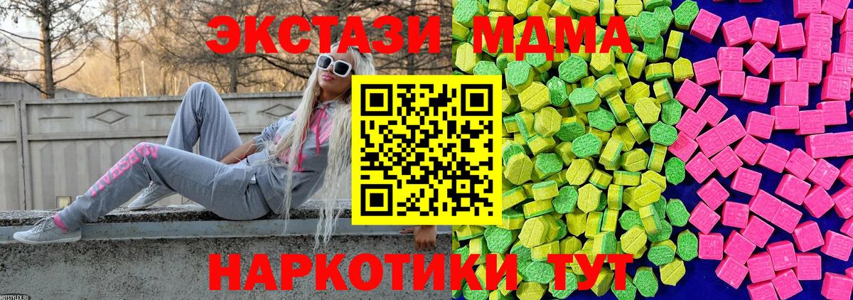 Экстази диски Орёл