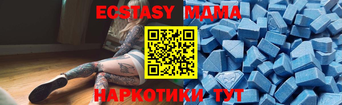 kraken ONION  ЭКСТАЗИ  Орёл  Ecstasy 250 мг  Вход с VPN  Экстази таблы  где купить наркоту 