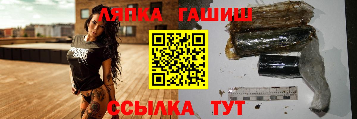 Орёл  ГАШИШ Ice-O-Lator  Вход с VPN  ГАШ Cannabis 