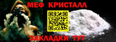 эйфоретик Гусиноозёрск