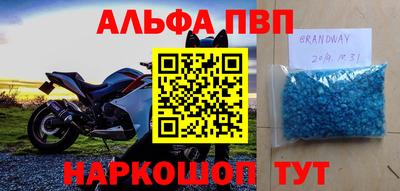 соль ск Гусь-Хрустальный