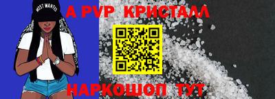соль ск Гусь-Хрустальный