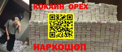 соль ск Гусь-Хрустальный