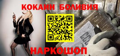 эйфоретик Гусиноозёрск