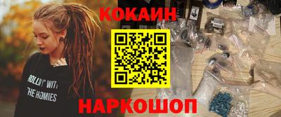 соль ск Гусь-Хрустальный