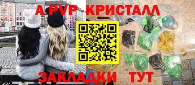 соль ск Гусь-Хрустальный