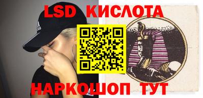 эйфоретик Гусиноозёрск