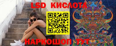 эйфоретик Гусиноозёрск