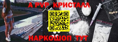 соль ск Гусь-Хрустальный