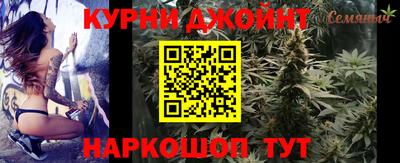 эйфоретик Гусиноозёрск