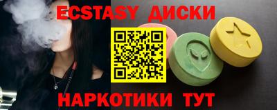 эйфоретик Гусиноозёрск