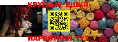 соль ск Гусь-Хрустальный