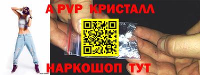 соль ск Гусь-Хрустальный