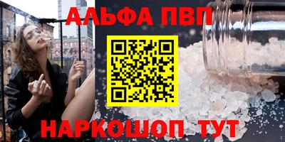 эйфоретик Гусиноозёрск