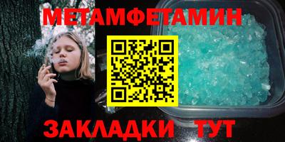 соль ск Гусь-Хрустальный
