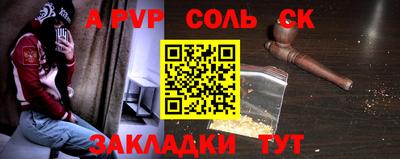эйфоретик Гусиноозёрск