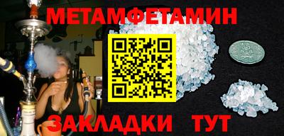 эйфоретик Гусиноозёрск