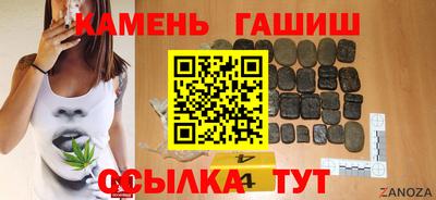 соль ск Гусь-Хрустальный
