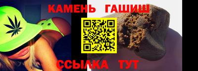эйфоретик Гусиноозёрск