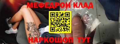 эйфоретик Гусиноозёрск