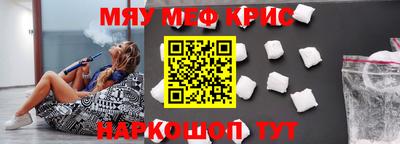 эйфоретик Гусиноозёрск