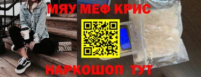 кокаин перу Заводоуковск