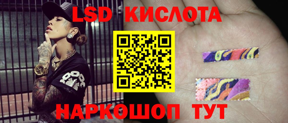 Орёл  Лсд 25 экстази кислота  Вход с VPN  Лсд 25 экстази кислота 