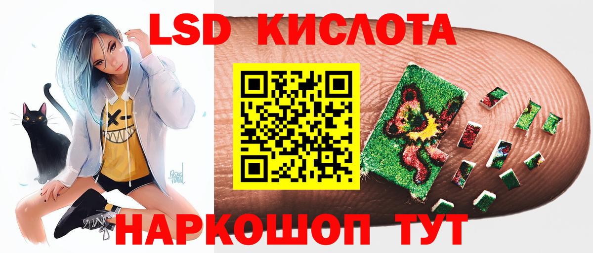 Лсд 25 экстази ecstasy Орёл