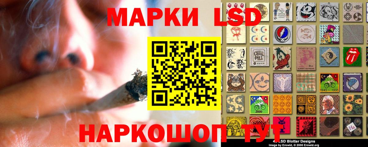 ТГК Орёл