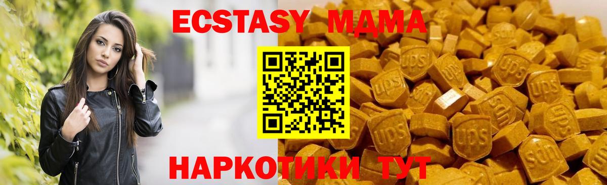 ГАШ  Бошки Шишки  МЕФ   Вход с VPN  КОКАИН  Орёл  Гашиш 