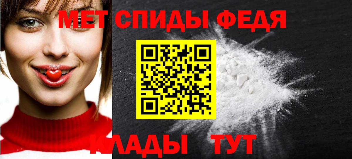 Орёл  Первитин витя  Первитин витя  Вход с VPN 