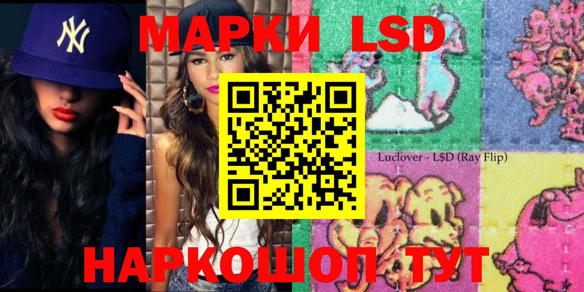 Наркотические марки 1,5мг Орёл