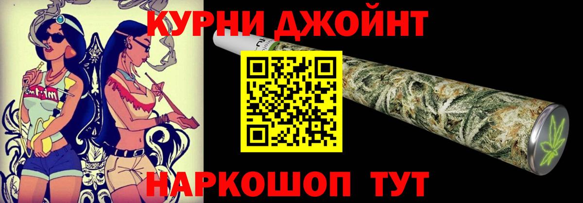 Бошки марихуана LSD WEED  Бошки марихуана марихуана  Вход с VPN  Бошки Шишки индика  Орёл  Канабис THC 21% 